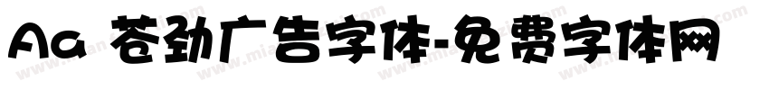 Aa 苍劲广告字体字体转换